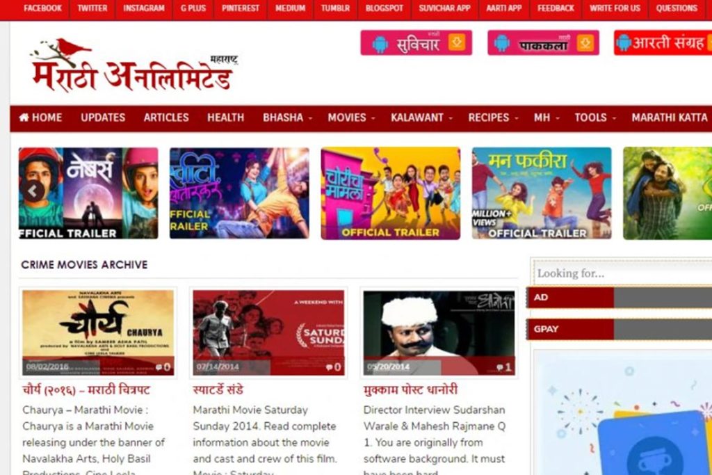 Maarathiunlimited TechMobi Marathi unlimited